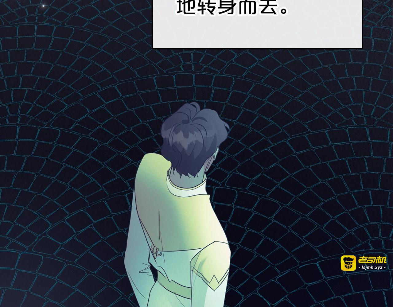 第31话 假扮娼妇 第 89 页