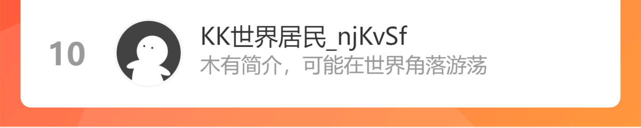 第136话 交底 第 134 页
