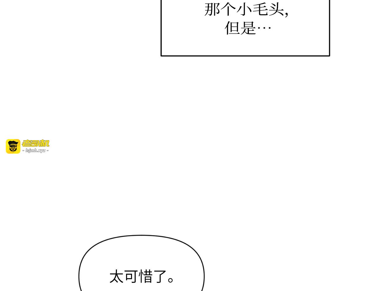 第59话 第 21 页
