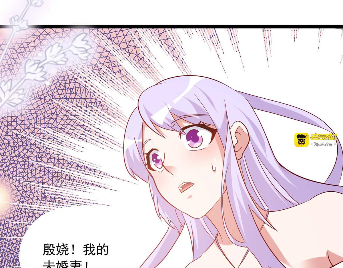 第44话 第 15 页