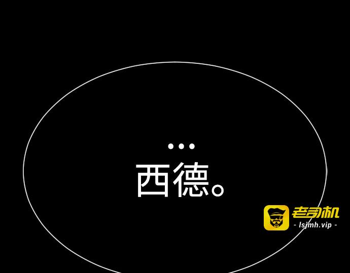 第二季 第61话 第 85 页