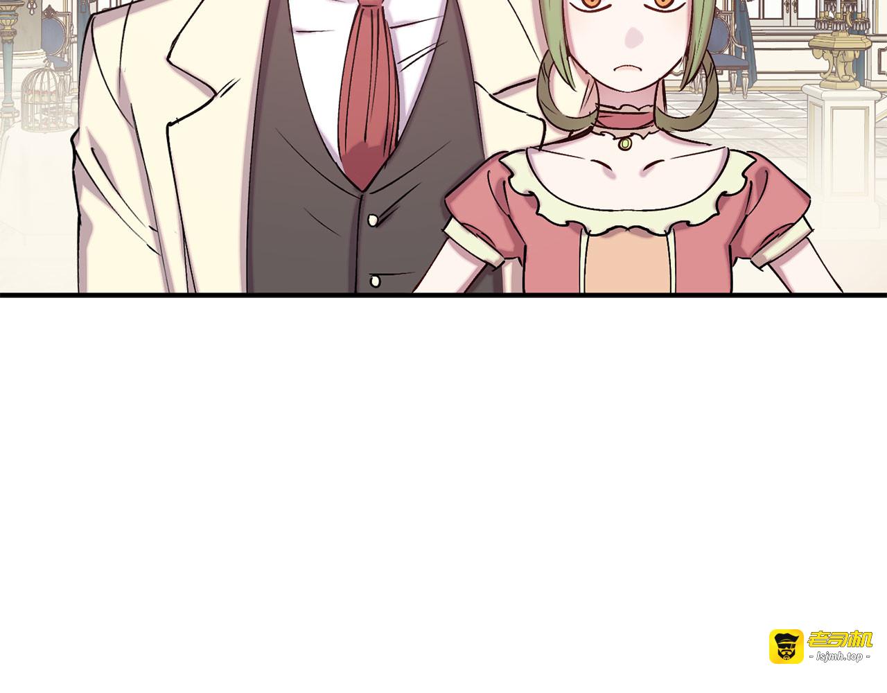 第66话 真的是他 第 17 页