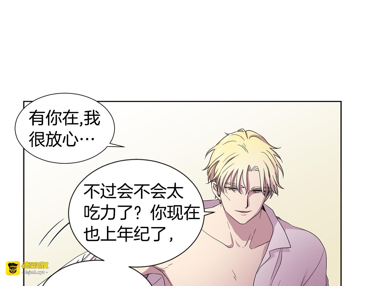 第68话 关于血统 第 57 页