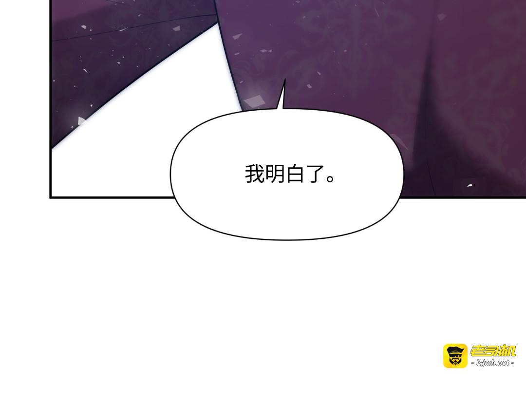 第32话 第 7 页