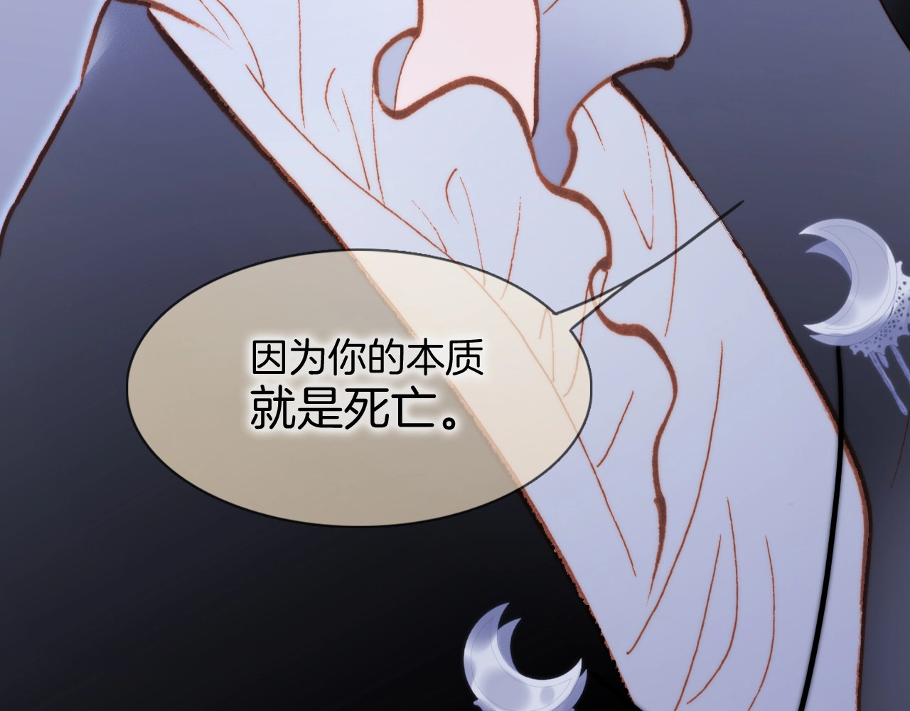 第34话 为了你 第 46 页