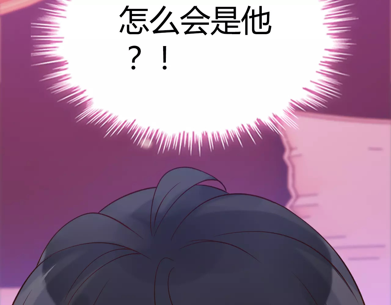 第26话  天使般的歌声 第 54 页