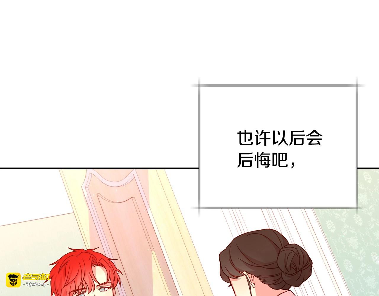 第24话 你是我的遗物 第 61 页