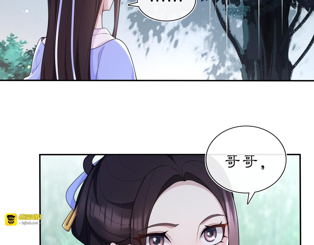 第96话 担当后位 第 59 页