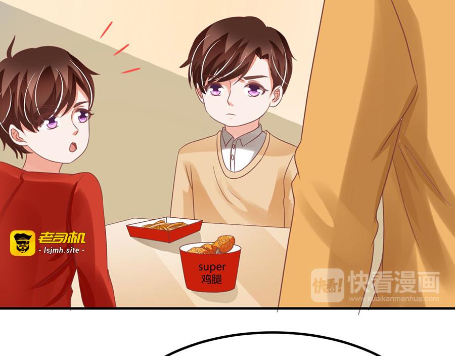 第160话 第 21 页