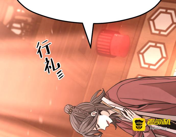 第40话 第 29 页