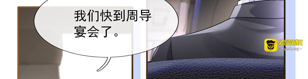 62.被遗忘的梦 第 117 页
