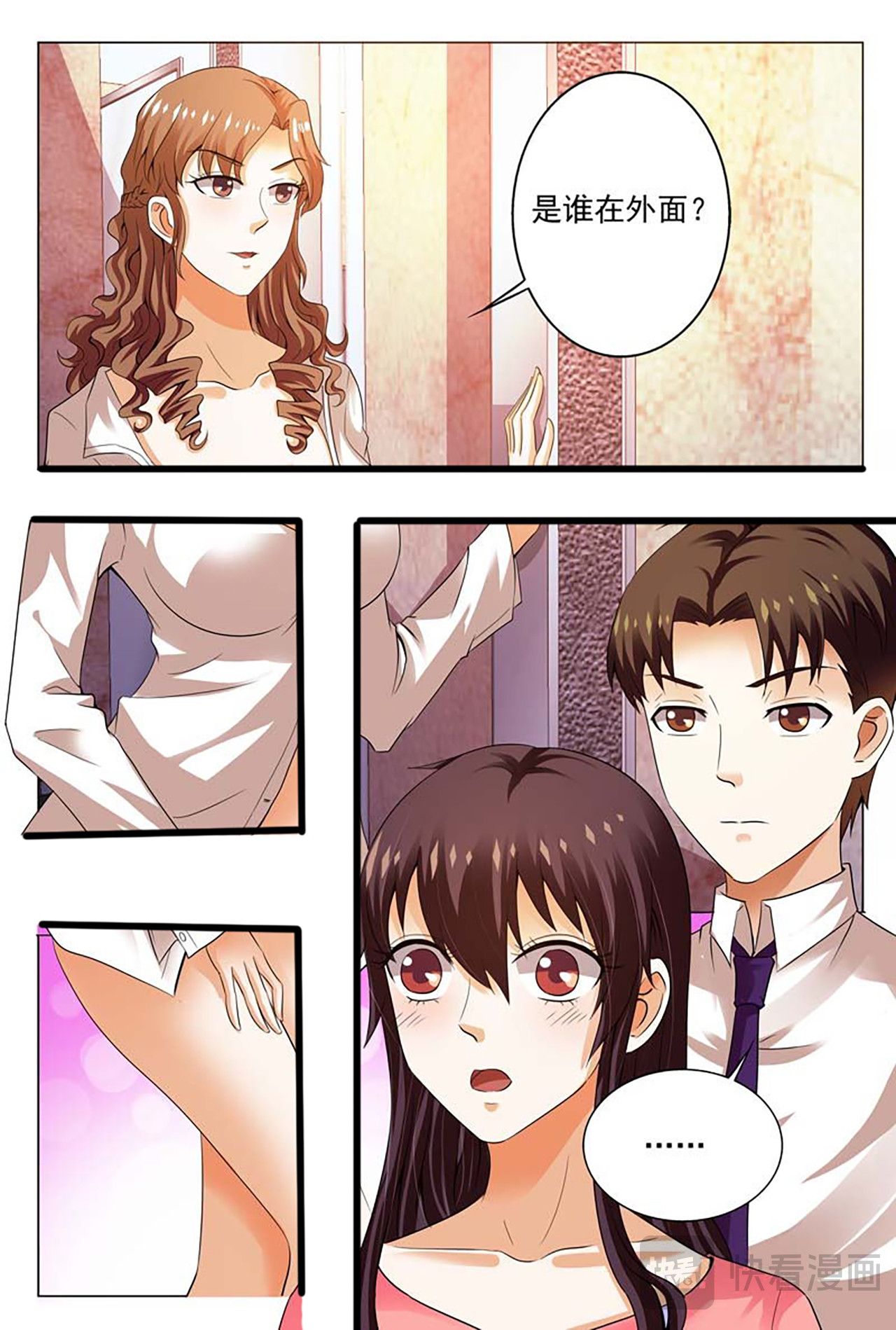第62话 第 18 页