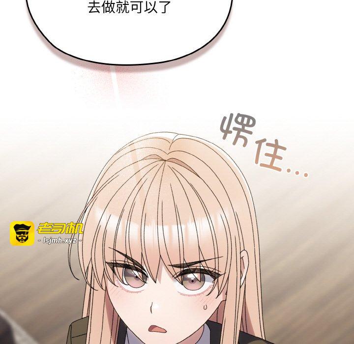 第74话 第 119 页