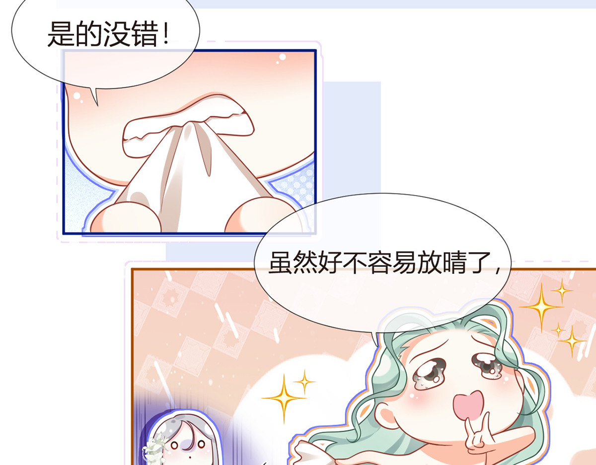 78.封杀 第 94 页