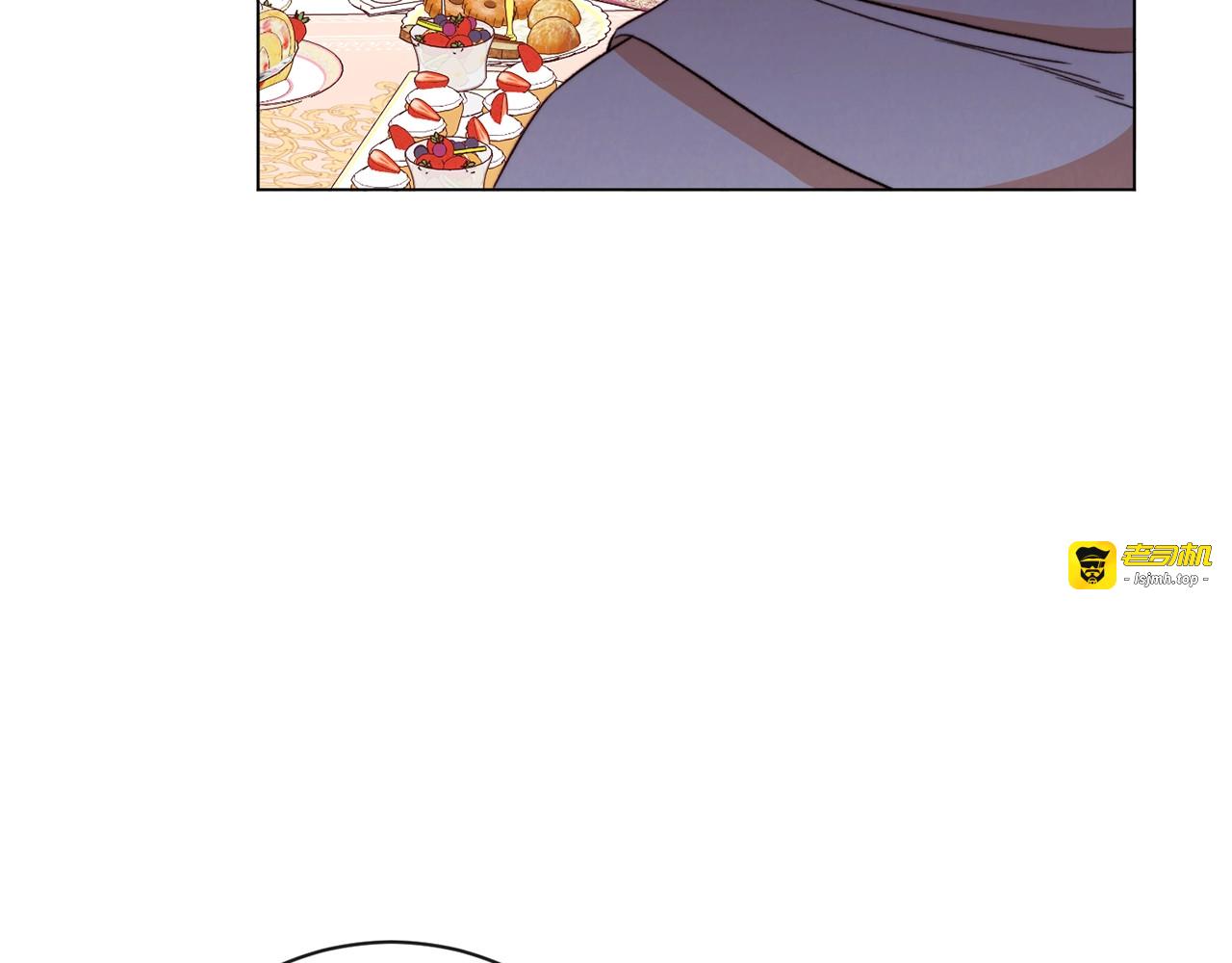 第33话 盛大聚会？ 第 25 页