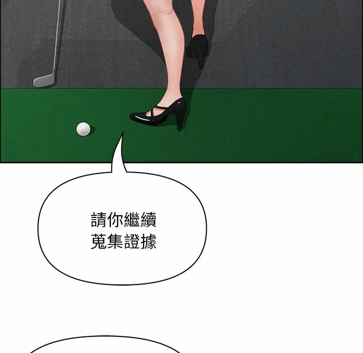 第31话 第 126 页