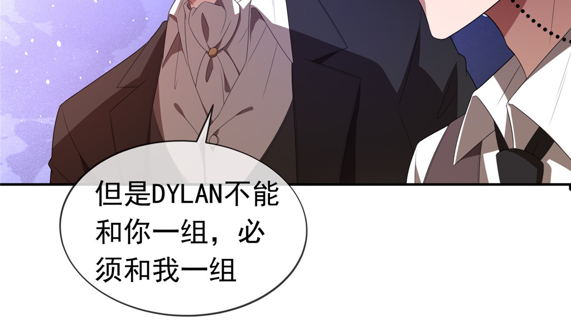 第119话 狩猎 第 28 页