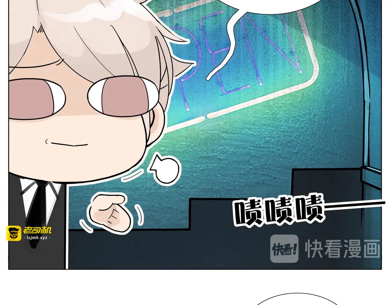 番外 结婚吧！ 第 17 页
