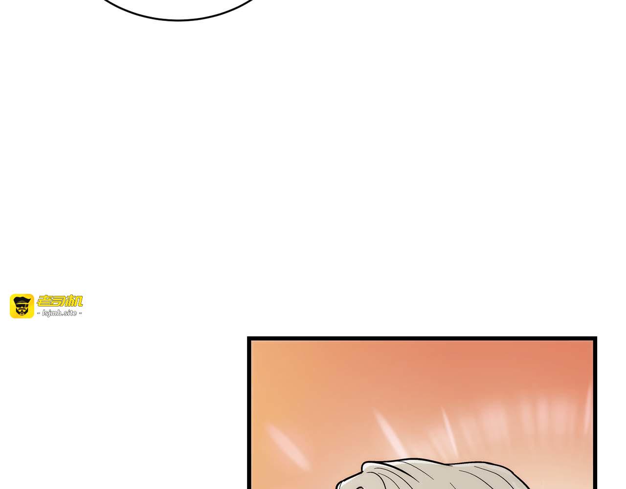 第109话 第 21 页