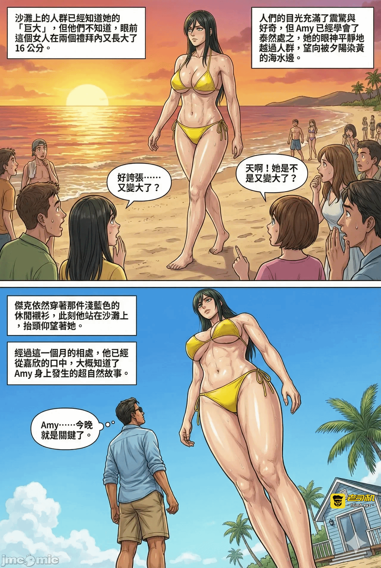 第一话 第 285 页