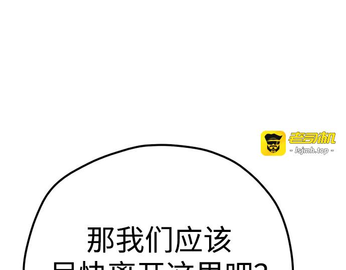 第102话 第 109 页