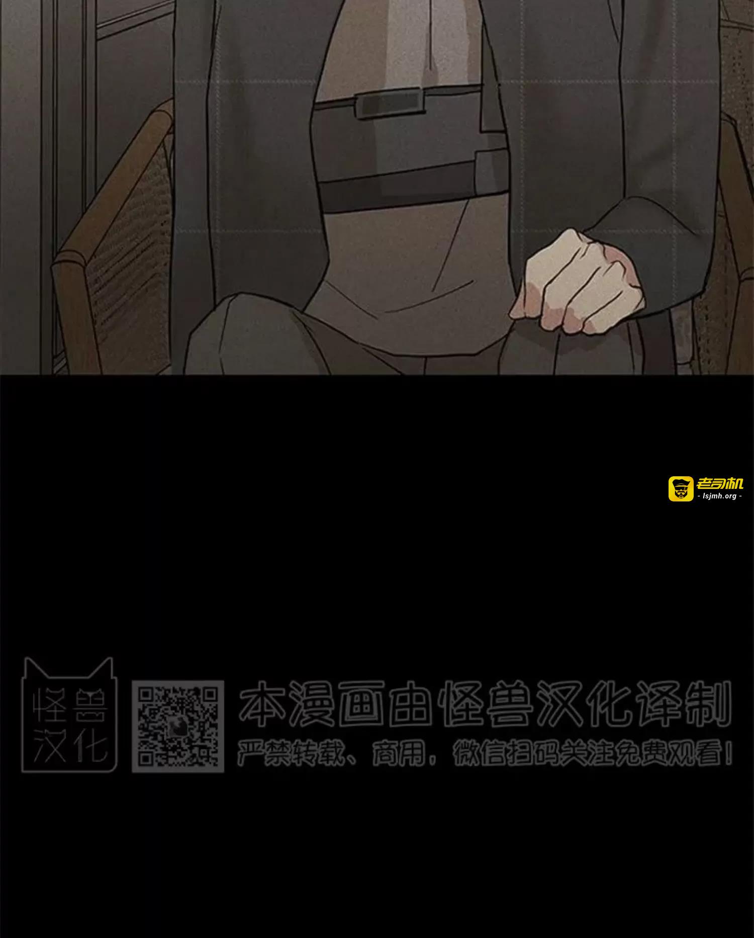 第49话 第 105 页