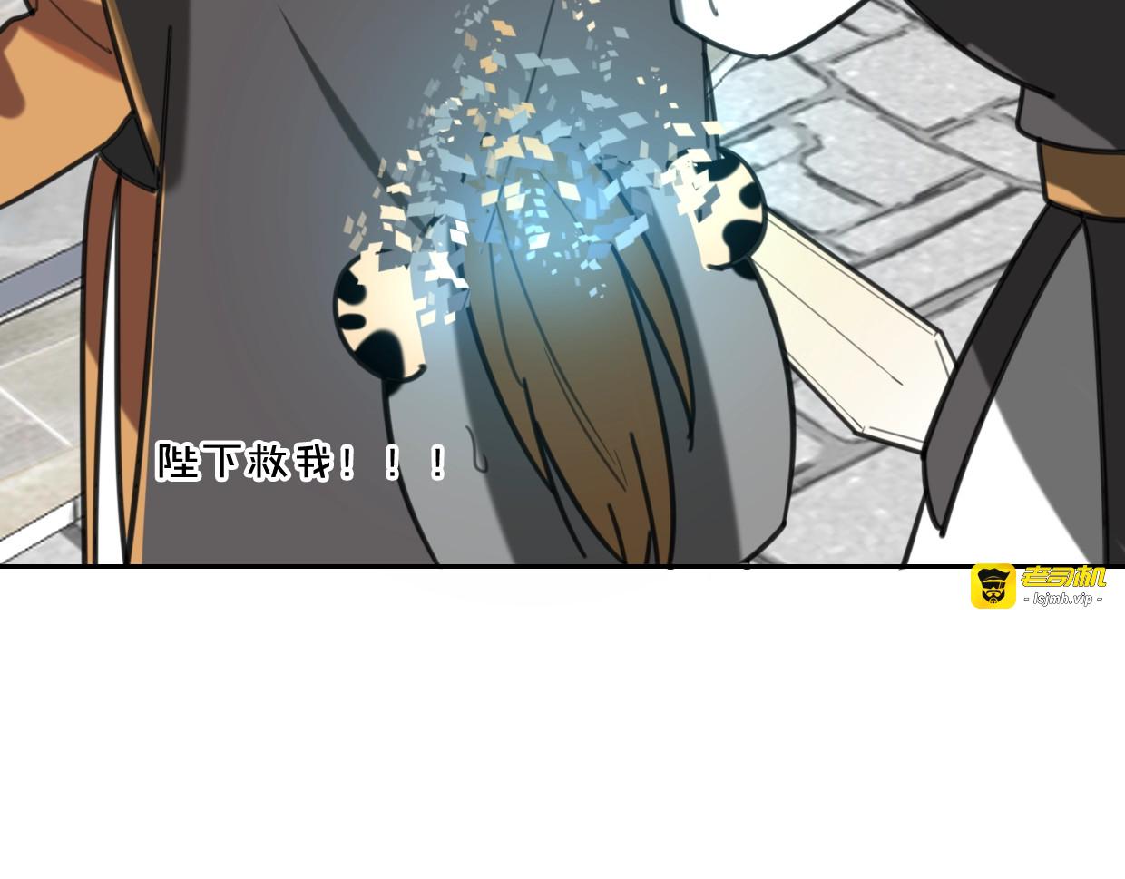第83话 崩塌 第 69 页