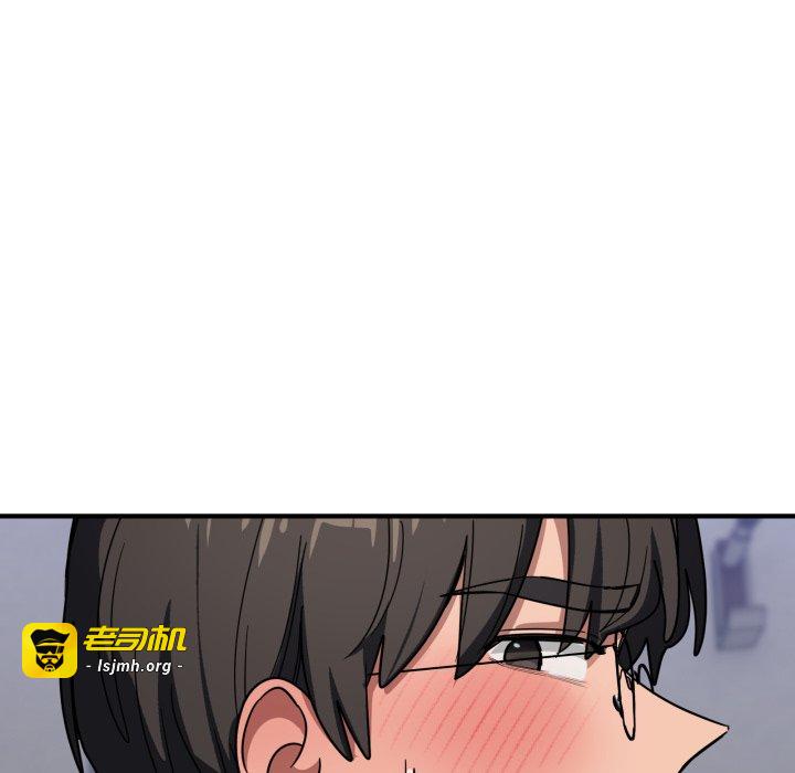 第33话 第 137 页