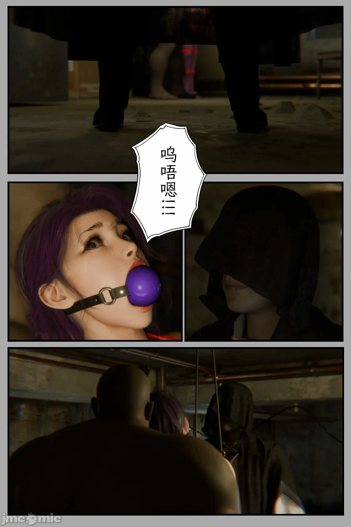 第一话 第 12 页