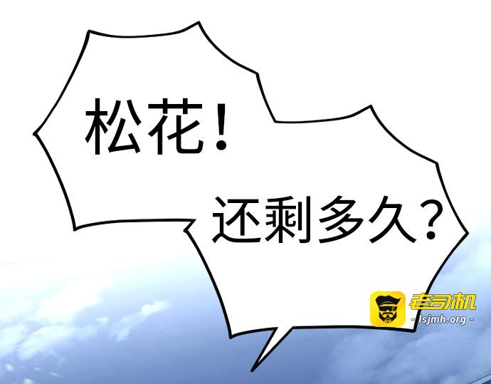 第100话 第 181 页