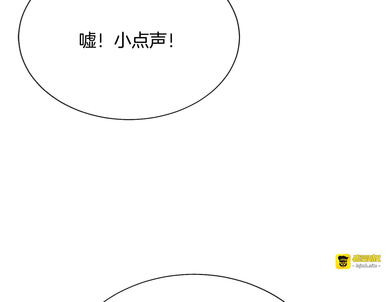 第109话 求婚对象 第 177 页