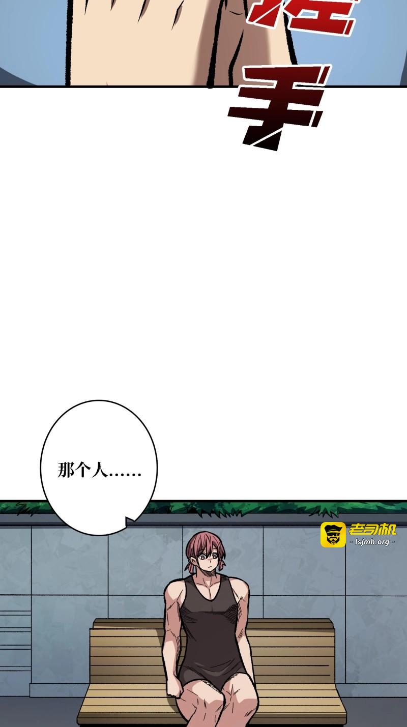 第162话 第162话 放开那个女孩！ 第 35 页