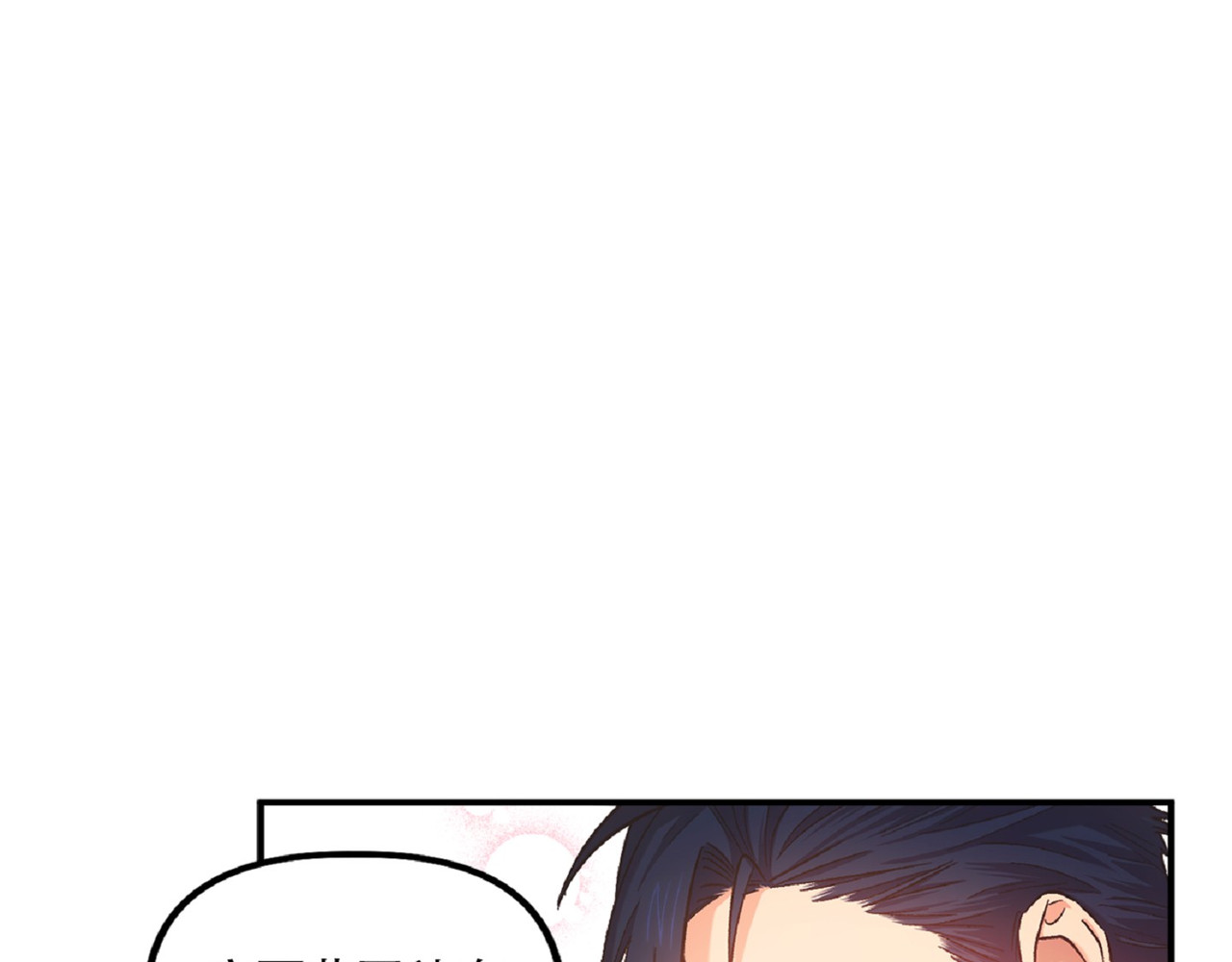 第 47话 第 10 页
