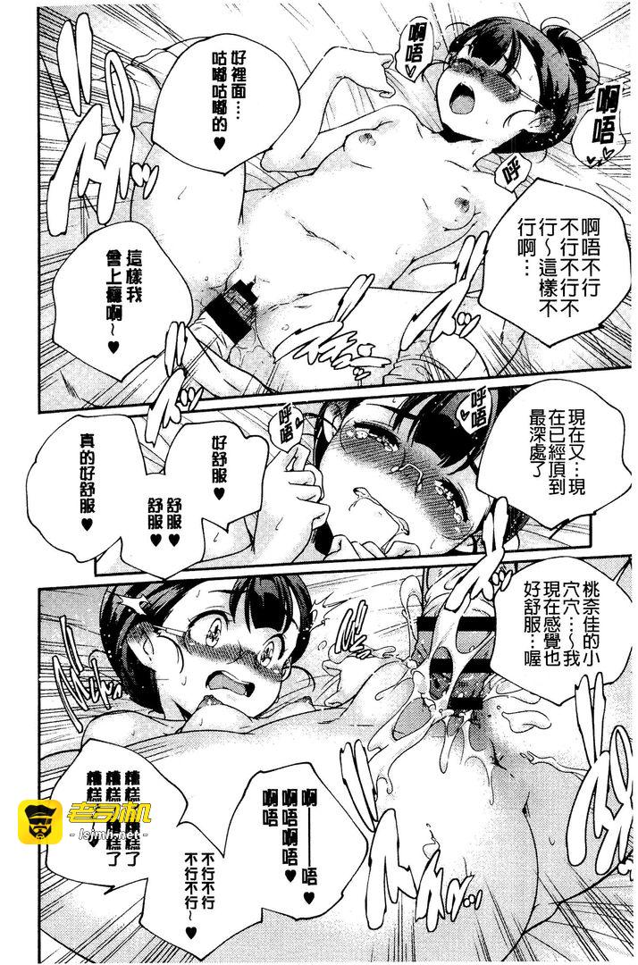 第1话 第 181 页
