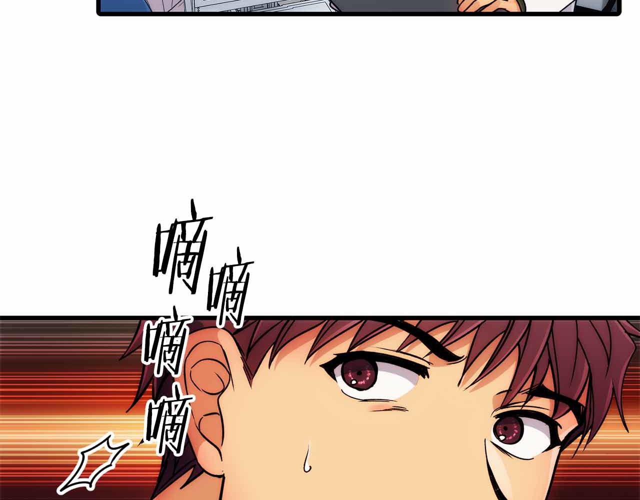 第31话 第 66 页