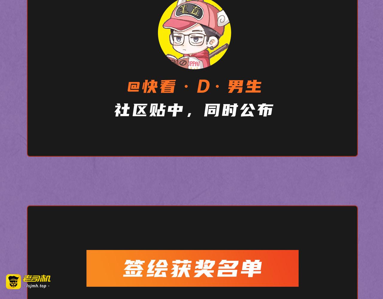 第107话 大军回朝 第 119 页
