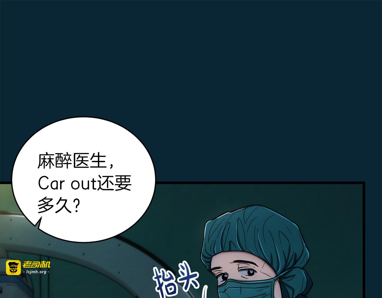 第93话 第 111 页