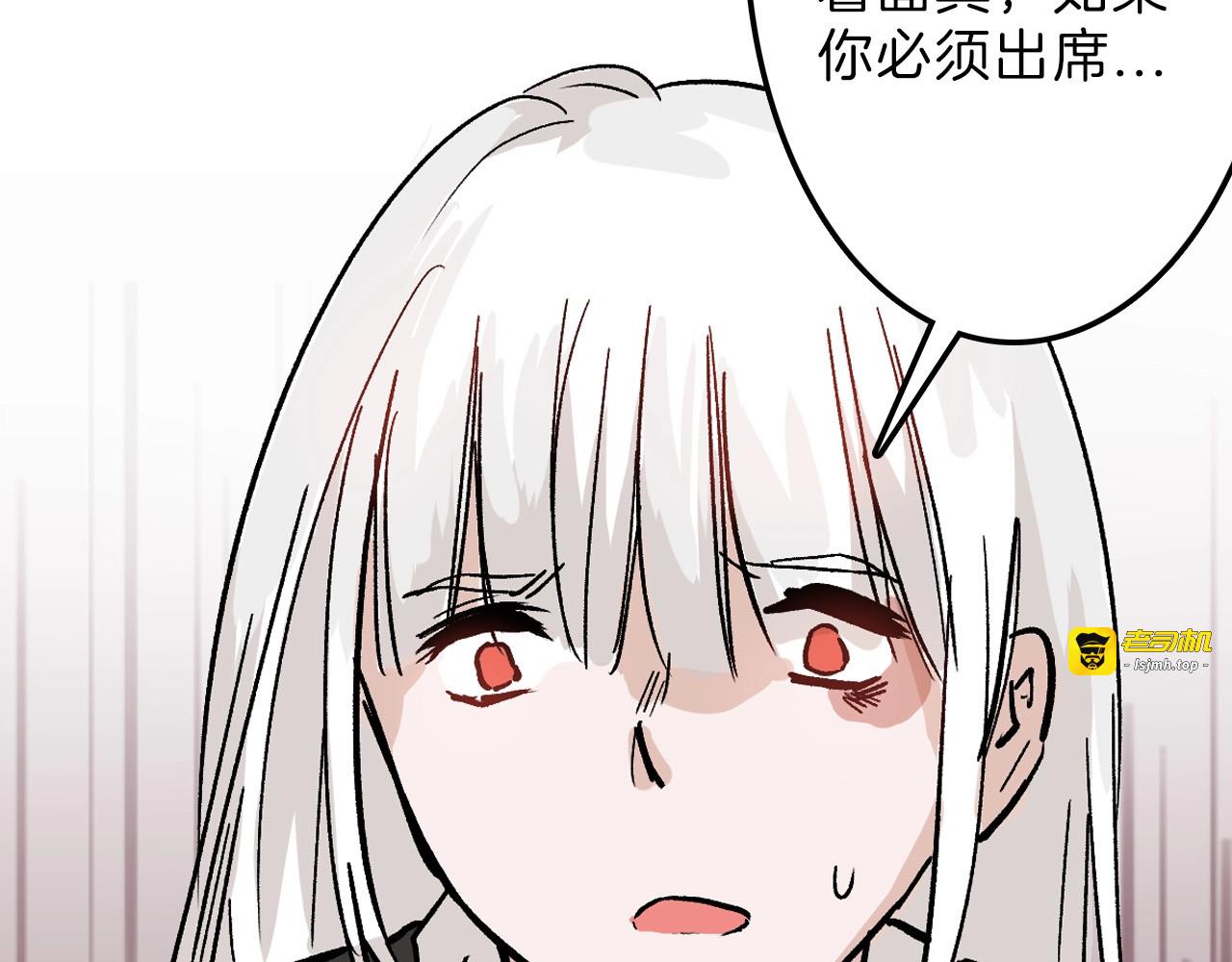 第38话  上香 第 35 页