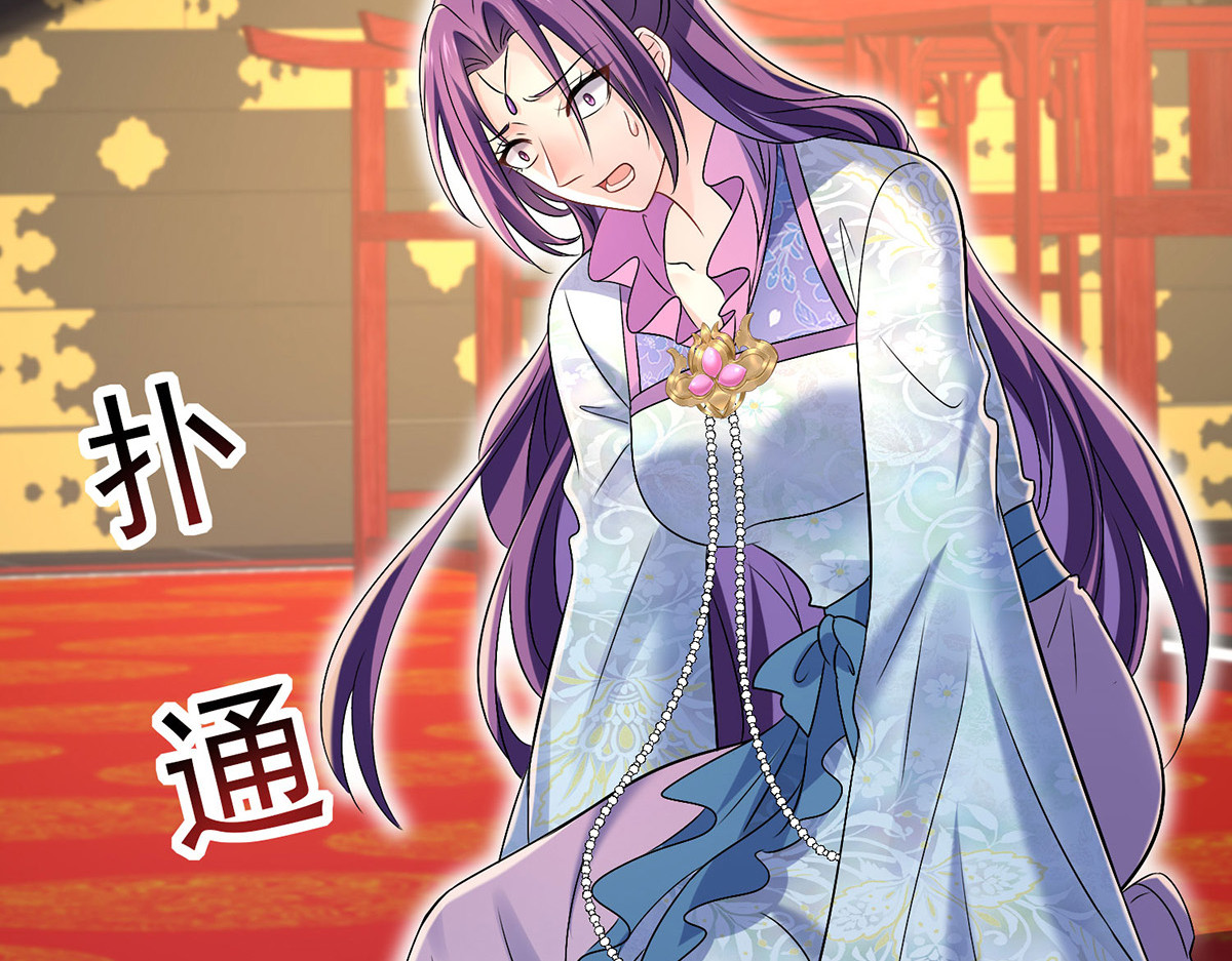 第223话 我同意了，师兄 第 32 页