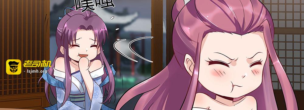 第13话 看谁的输赢 第 39 页