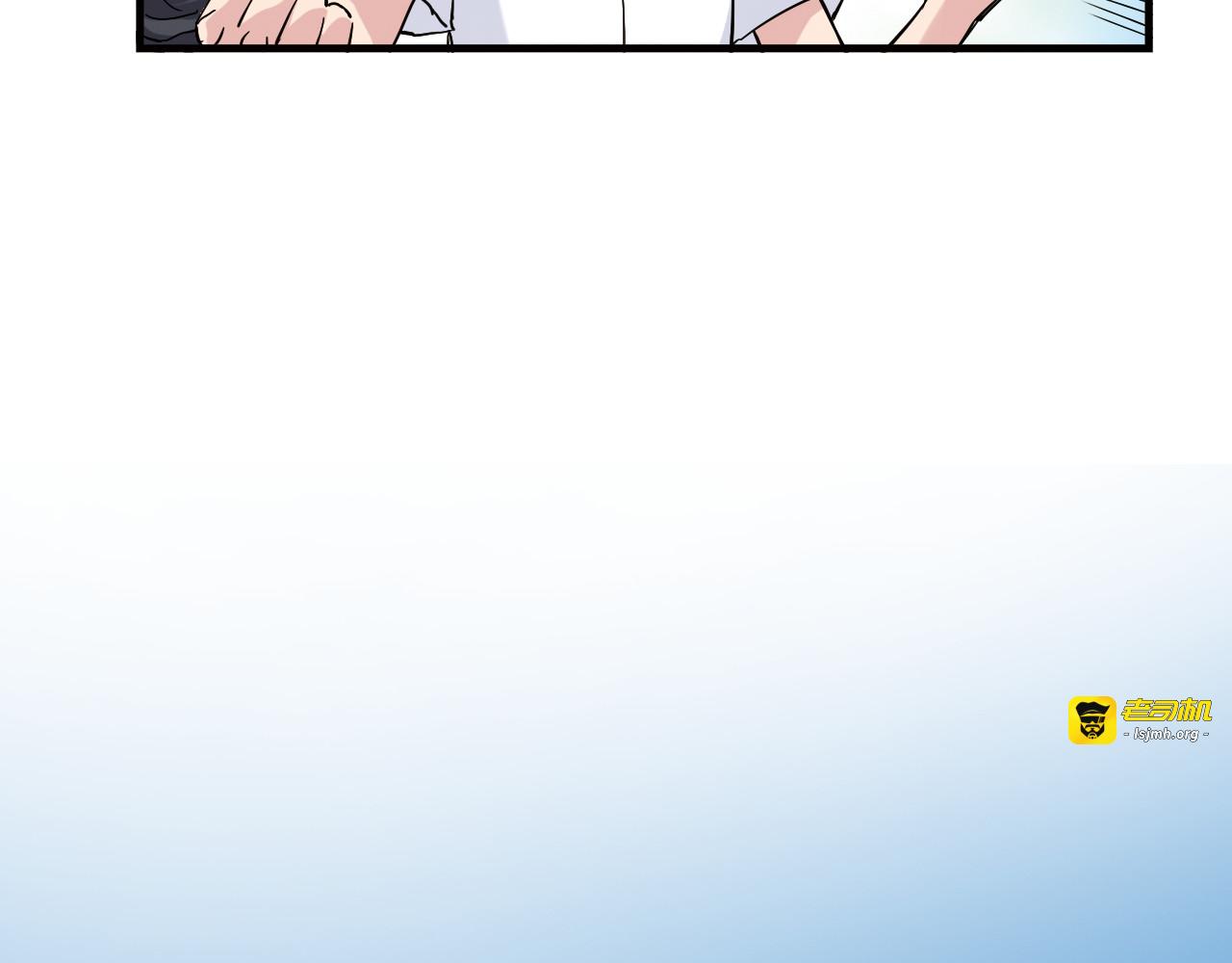 第15话 网红球星 第 11 页