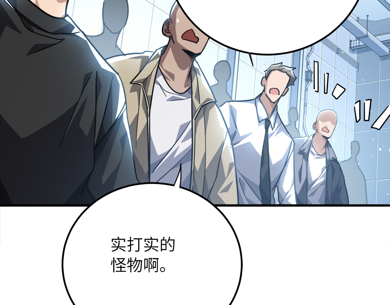023话：所有人一起上吧 第 163 页