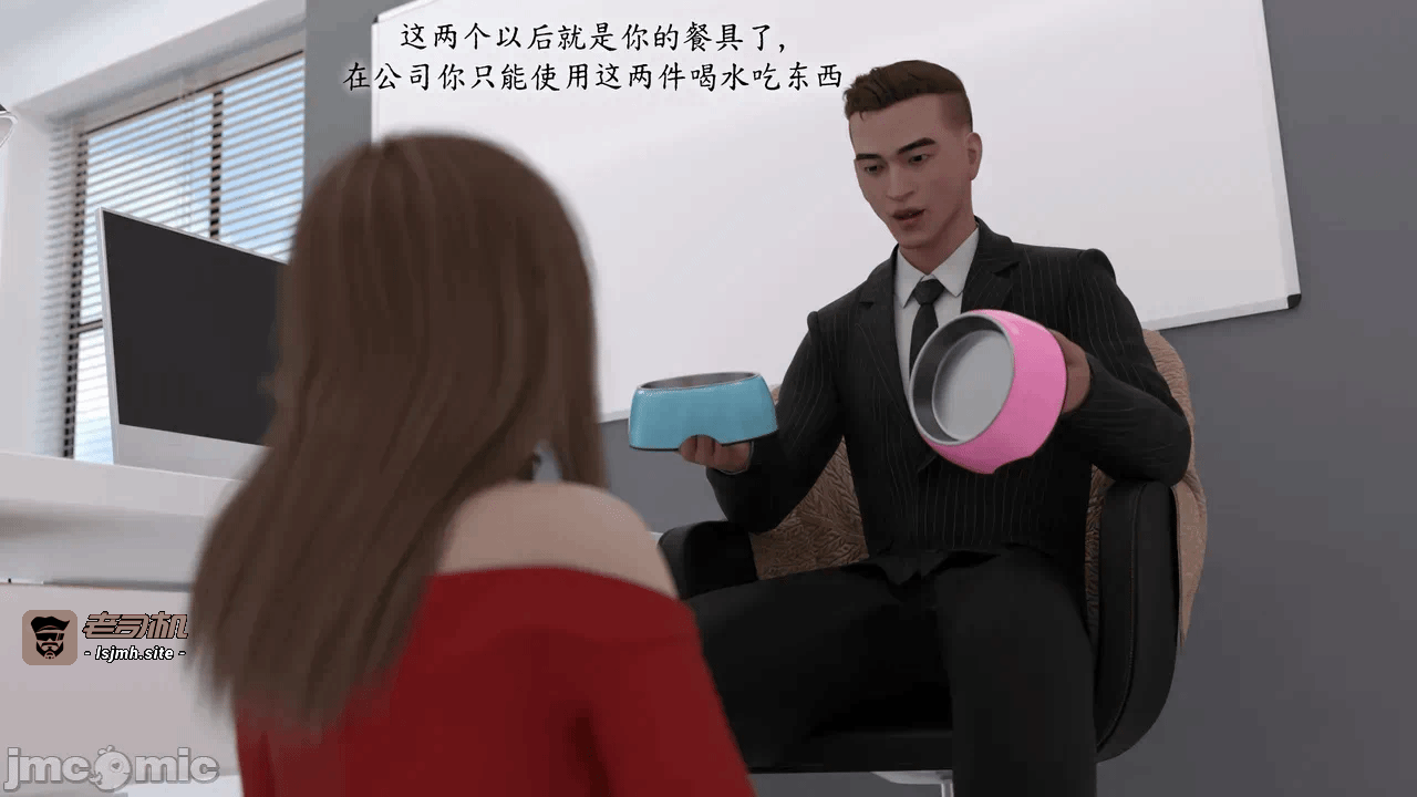 第一话 第 91 页
