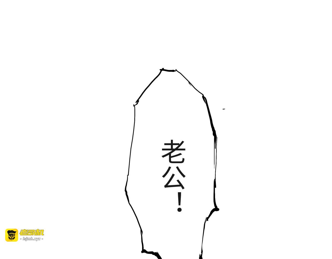 第20话 特别的人 第 43 页