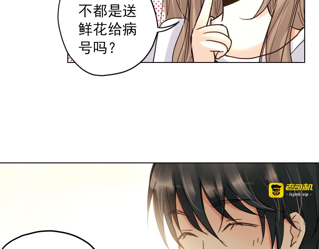 第12话（上） 躲在黑暗中的人 第 89 页