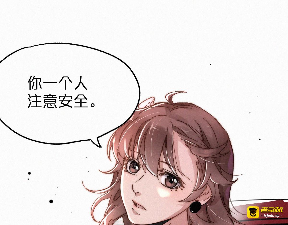 第18话 命悬一线 第 55 页