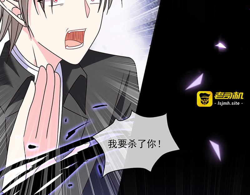 第117话  月色真美 第 59 页