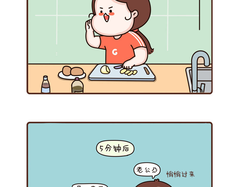 91-93话 第 18 页