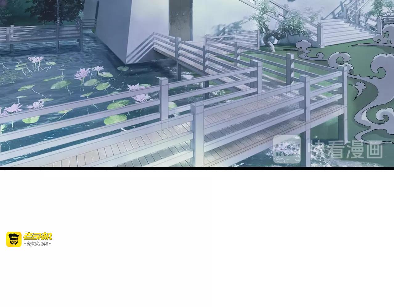 第43话 山神的诅咒 第 71 页