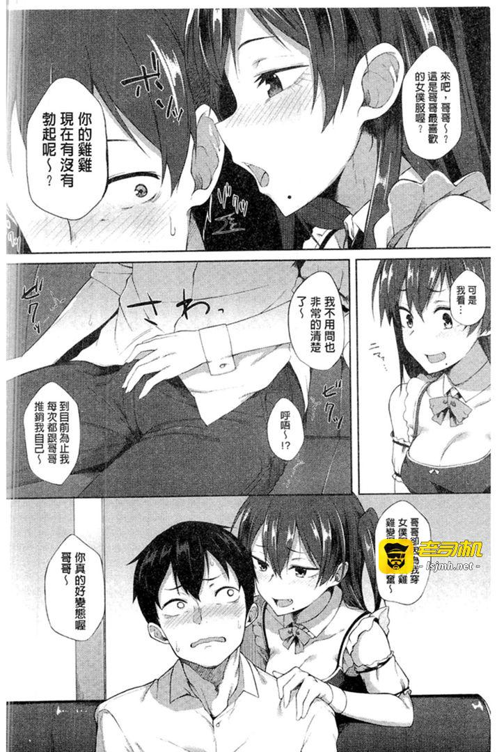 第1话 第 109 页
